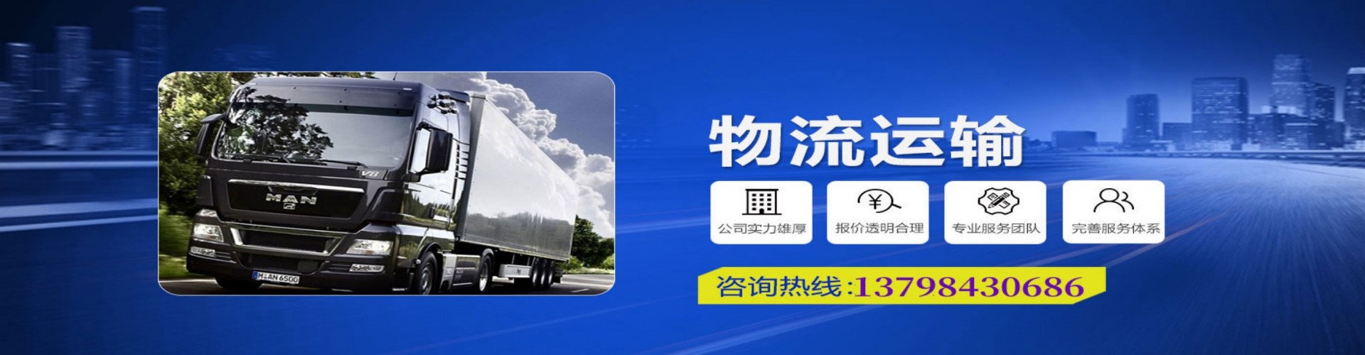 广南县到香港物流公司,广南县到台湾快递公司，广南县澳门货运公司